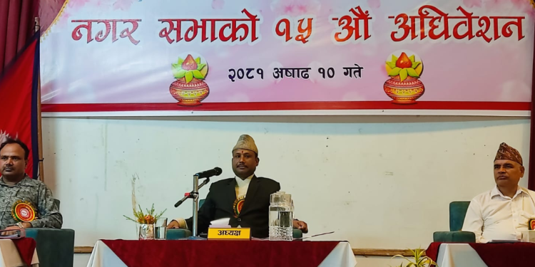 आगामी आबका लागि नेपालगञ्ज उपमहानगरपालिकाको बजेट रु डेढ अर्ब बढी