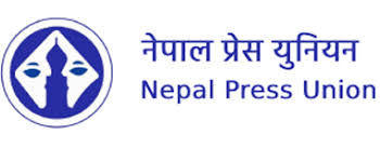 नेपाल प्रेस युनियनले महासंघका सबै कार्यालयमा धर्ना दिने