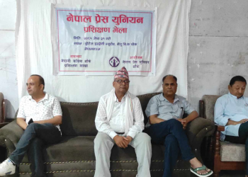 ‘प्रेस युनियनको लोकतान्त्रिक भूमिकालाई काँग्रेसले सधै उच्च मूल्यांकन गरेको छ’