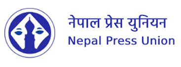 नेपाल प्रेस युनियनले महासंघका सबै कार्यालयमा धर्ना दिने