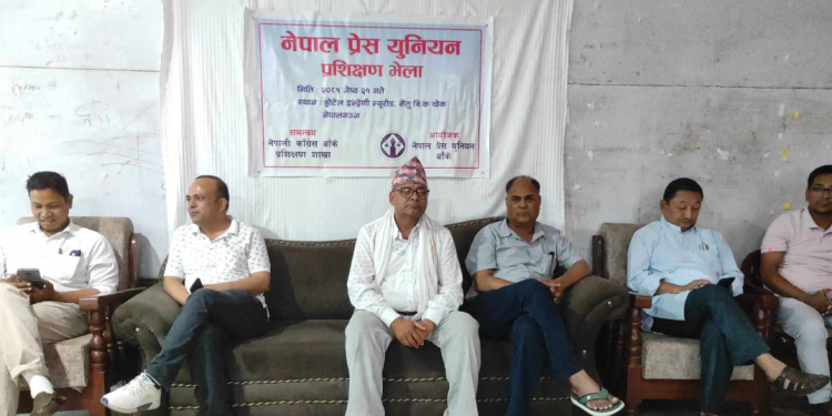 ‘प्रेस युनियनको लोकतान्त्रिक भूमिकालाई काँग्रेसले सधै उच्च मूल्यांकन गरेको छ’