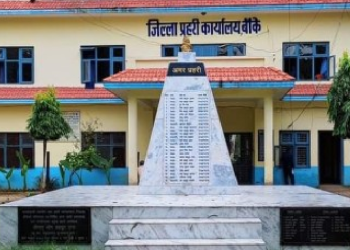 बाँके प्रहरीद्धारा गत असार महिनामा ६४ फरार प्रतिवादी पक्राउ