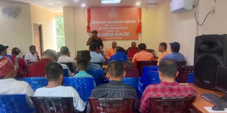 बाँकेको राप्तीनदी सिंधनियाघाटमा बैकुण्ठधाम निर्माणको महत्वाकांक्षी योजना