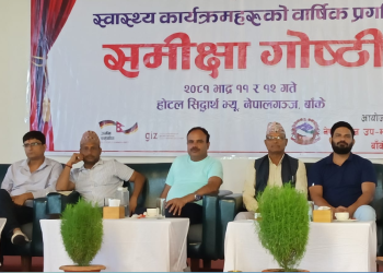 नेपालगञ्जको स्वास्थ्य क्षेत्रमा सुधारको खाँचो रहेको मेयर विष्टको भनाई