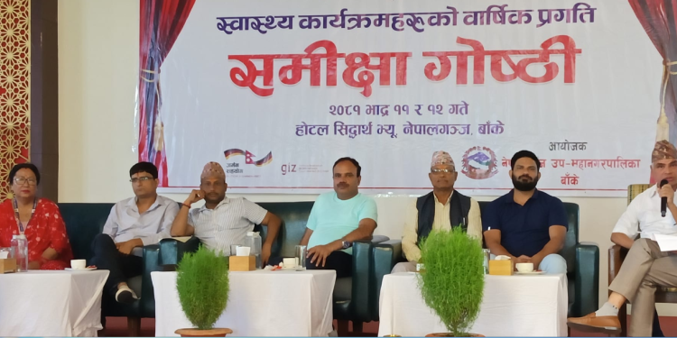 नेपालगञ्जको स्वास्थ्य क्षेत्रमा सुधारको खाँचो रहेको मेयर विष्टको भनाई