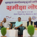 नेपालगञ्जको स्वास्थ्य क्षेत्रमा सुधारको खाँचो रहेको मेयर विष्टको भनाई