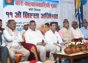 थारु कल्याणकारिणी सभा बाँकेको अध्यक्षमा संगिता चौधरी सर्वसम्मत चयन