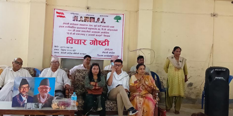विपीको बिचार ‘राजनीतिक कोर्ष’ बन्नुपर्छ-सभापति गौडेल