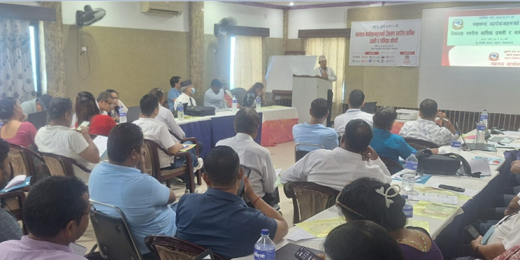 नेपालगञ्जमा बाँके जिल्लास्तरीय स्वास्थ्य कार्यक्रमको समिक्षा गोष्ठी शुरु