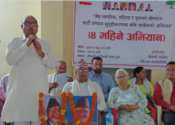 बाँकेमा कांग्रेसको चार महिने पार्टी सुदृढीकरण अभियान