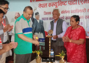 बर्दियाको ठाकुरद्धारामा एमालेको राजनीतिक प्रशिक्षण, १५० बढी सहभागि