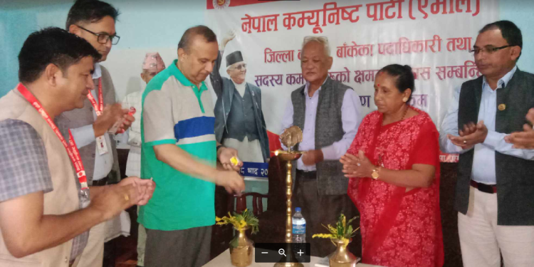 बर्दियाको ठाकुरद्धारामा एमालेको राजनीतिक प्रशिक्षण, १५० बढी सहभागि