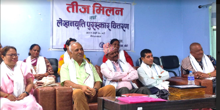प्रेस युनियनद्धारा नेपालगञ्जमा तीज स्नेह मिलन कार्यक्रमको आयोजना