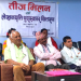 प्रेस युनियनद्धारा नेपालगञ्जमा तीज स्नेह मिलन कार्यक्रमको आयोजना