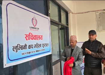 लुम्बिनी कप महिला फुटबलको सचिवालय स्थापना, मेयर विष्टद्धारा उद्घाटन