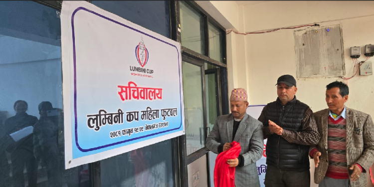 लुम्बिनी कप महिला फुटबलको सचिवालय स्थापना, मेयर विष्टद्धारा उद्घाटन