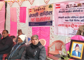 बाँकेको राप्तीसोनारीमा नेपाली काँग्रेसको वडास्तरीय सम्मेलन सम्पन्न
