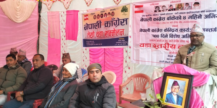 बाँकेको राप्तीसोनारीमा नेपाली काँग्रेसको वडास्तरीय सम्मेलन सम्पन्न