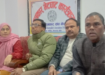 राजनीतिक स्थिरताका लागि संविधान संशोशन हुनुपर्ने अध्यक्ष यादवको तर्क