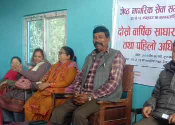 जेष्ठ नागरिक सेवा समाज क्लब वडा नं. १३ को अध्यक्षमा घिमिरे निर्वाचित