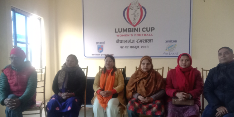 लुम्बिनी कप महिला फुटबलः शिक्षा तथा गैरसरकारी संस्थाका पदाधिकारीसंग समन्वय बैठक