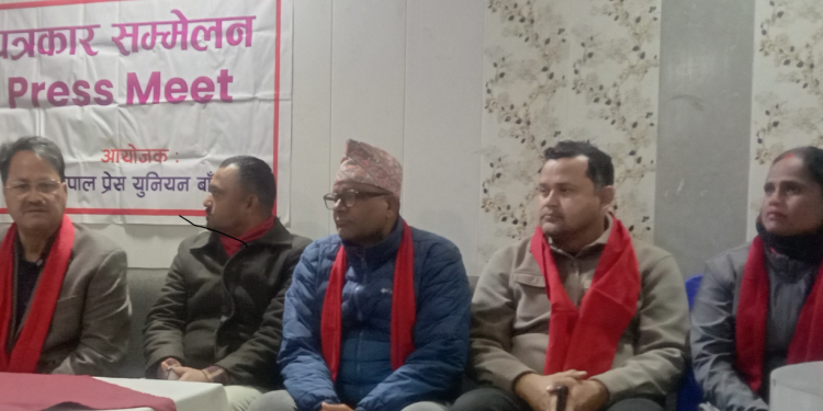 संविधान संशोधनका लागि राष्ट्रिय सहमति हुनुपर्नेमा जोड