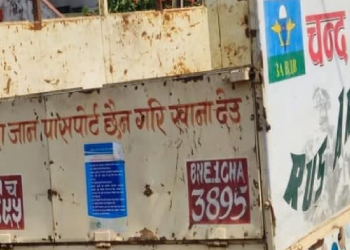 घरको आँगनमा खेलिरहेका एक बालकको भ्यानको ठक्करवाट मृत्यु
