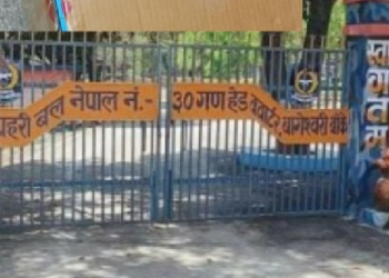 सशस्त्र प्रहरीद्धारा नेपालगञ्जवाट ठूलो परिमाणको मोबाइल डिस्प्ले बरामद