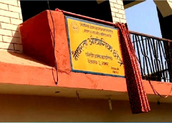 बाँकेको नौवस्ता औद्योगिक क्षेत्रमा आजवाट निर्माणको काम शुरु