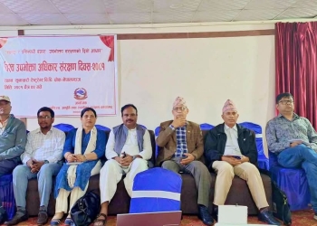विश्व उपभोक्ता अधिकार संरक्षण दिवसः ‘उपभोक्ता ठगिने क्रम अभै रोकिएन्’