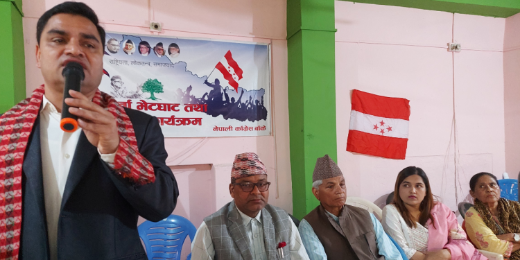 ‘पार्टीमा अब गफ होइन, काम गर्ने कार्यकर्ताको मूल्यांकन हुन्छ’