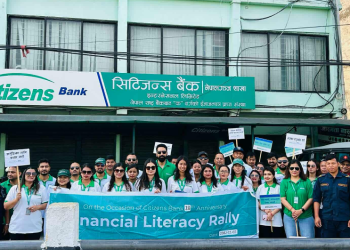 सिटिजन्स बैंकले रचनात्मक कार्यक्रम गरी १८औं बार्षिकोत्सव मनायो