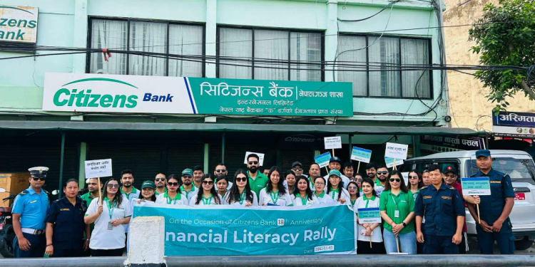 सिटिजन्स बैंकले रचनात्मक कार्यक्रम गरी १८औं बार्षिकोत्सव मनायो