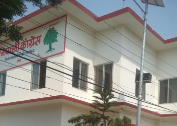 नेपाली कांग्रेस, बाँकेको तेस्रो जिल्ला सम्मेलन चैत ३० गते नेपालगञ्जमा हुदै