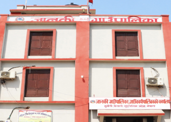 जानकी गाउँपालिकाको न्यायिक समितिद्धारा गत आर्थिक वर्षमा १४ मुद्दा फछ्र्याैट
