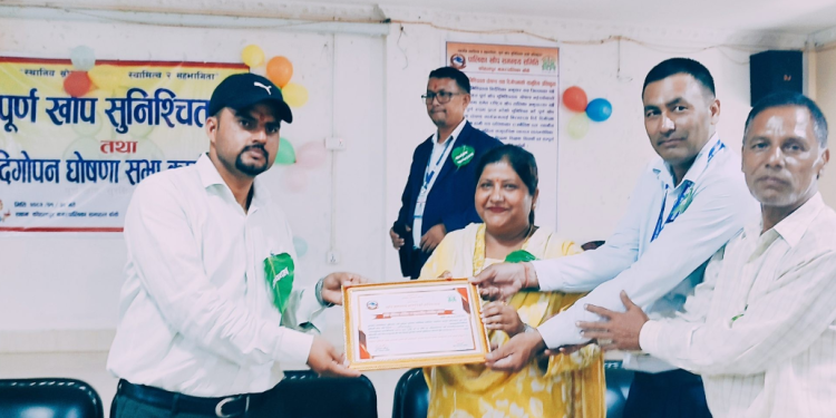 कोहलपुर नगरपालिकालाई पूर्ण खोप सुनिश्चितता तथा दिगोपना घोषणा
