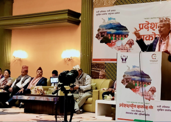 सबै सहकारी खराब र ठग हुन् भन्ने भाष्य निर्माण गरिनु हुदैन-मन्त्री अधिकारी