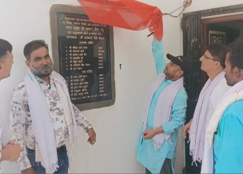 मेयर विष्टद्धारा नेपालगञ्ज वडा नं. २३ को नवनिर्मित भवनको उद्घाटन