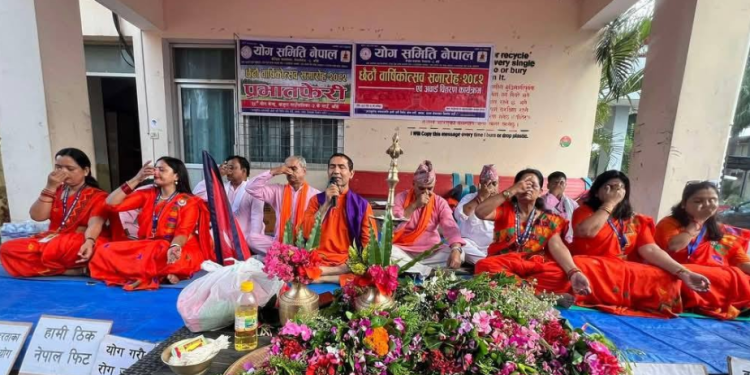 योग समितिद्धारा नेपालगञ्जमा प्रभातफेरी तथा योग साधना