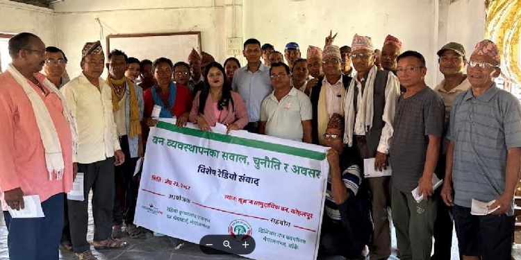 प्रभावकारी वन व्यवस्थापनका लागि समुदायस्तरमा सचेतना बढाउनु पर्नेमा जोड