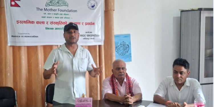 इस्लामिक कला, संस्कृतिको संरक्षण र सम्वर्धन हुनुपर्नेमा जोड