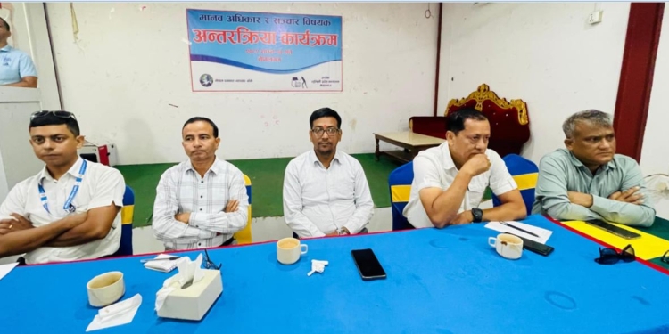 मानव अधिकारको संरक्षण र प्रवद्र्धनमा सञ्चारजगतको भूमिका महत्वपूर्ण