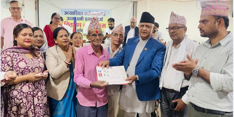 बाँके कोहलपुरका १२२ अव्यवस्थित वसोवासीलाई जग्गाधनी प्रमाणपुर्जा वितरण