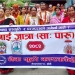 आफन्तको सम्झनामा नेपालगन्जमा सामूहिक गाईजात्रा