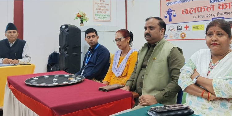 द्धन्दपीडितहरुद्धारा सरकारको कामप्रति अविश्वास व्यक्त