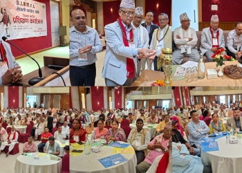 काँग्रेसलाई बलियो बनाउन कार्यकर्ताबीच हार्दिकता आवश्यक-उपसभापति गुरुङ्ग
