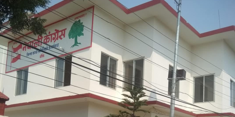 बाँकेमा काँग्रेसको दुई दिने प्रशिक्षण तथा अभिमुखीकरण, २७५ बढी सहभागि हुने