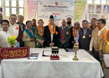 अन्तर्राष्ट्रिय इस्लामिक कला दिवस: नेपालको कला क्षेत्र संरक्षणमा जोड