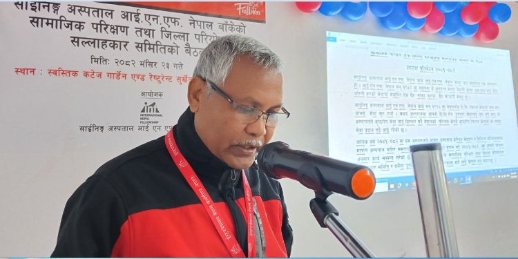 बाँकेमा गत एक वर्षको अवधिमा १७४ कुष्ठरोगी फेला