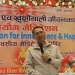 नेपालगञ्जमा जारी पाँच दिवसीय मेडिटेशन शिविरमा उल्लेख्य सहभागिता